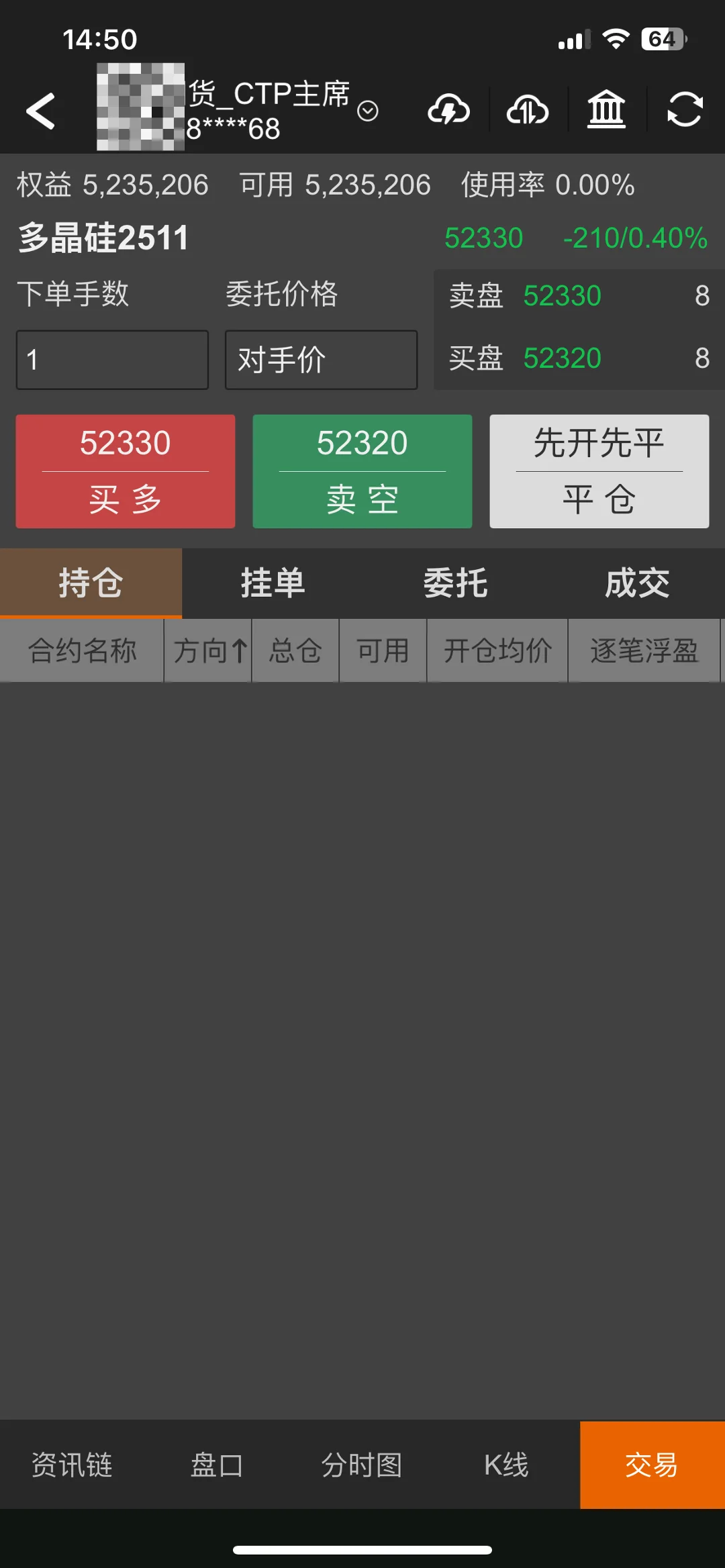 8月19日持仓，今日无交易